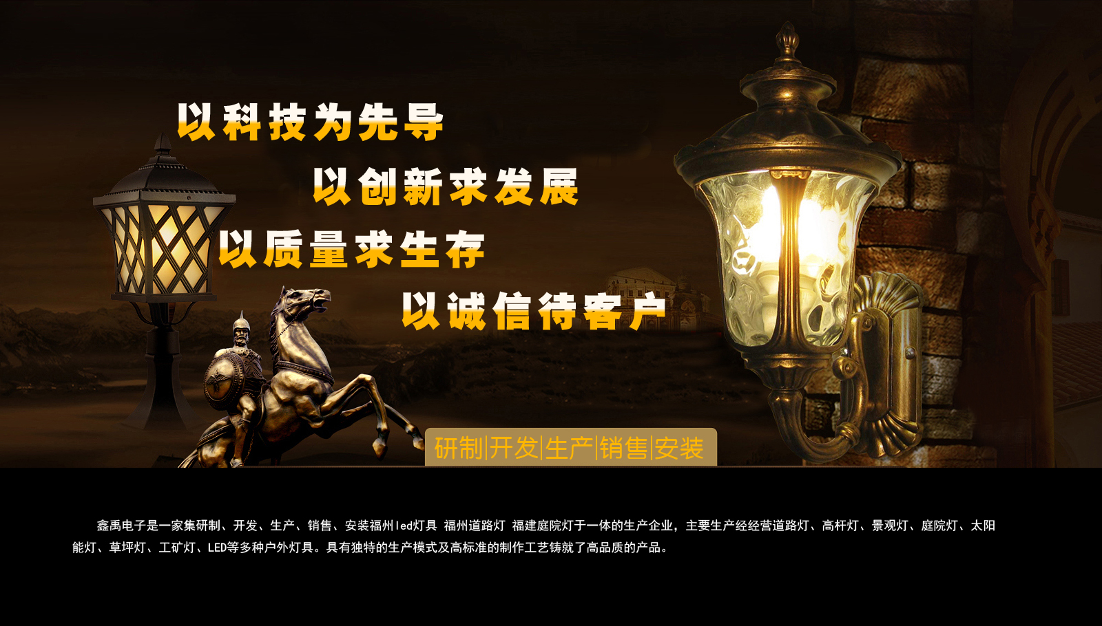 玉足少萝被C出水福建庭院灯