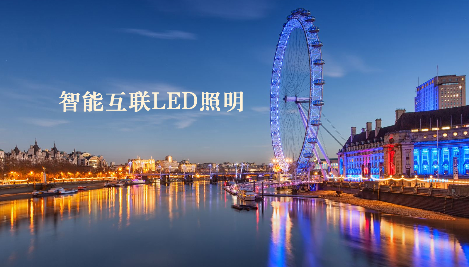 福州led灯具美女让男生插下面好爽网站